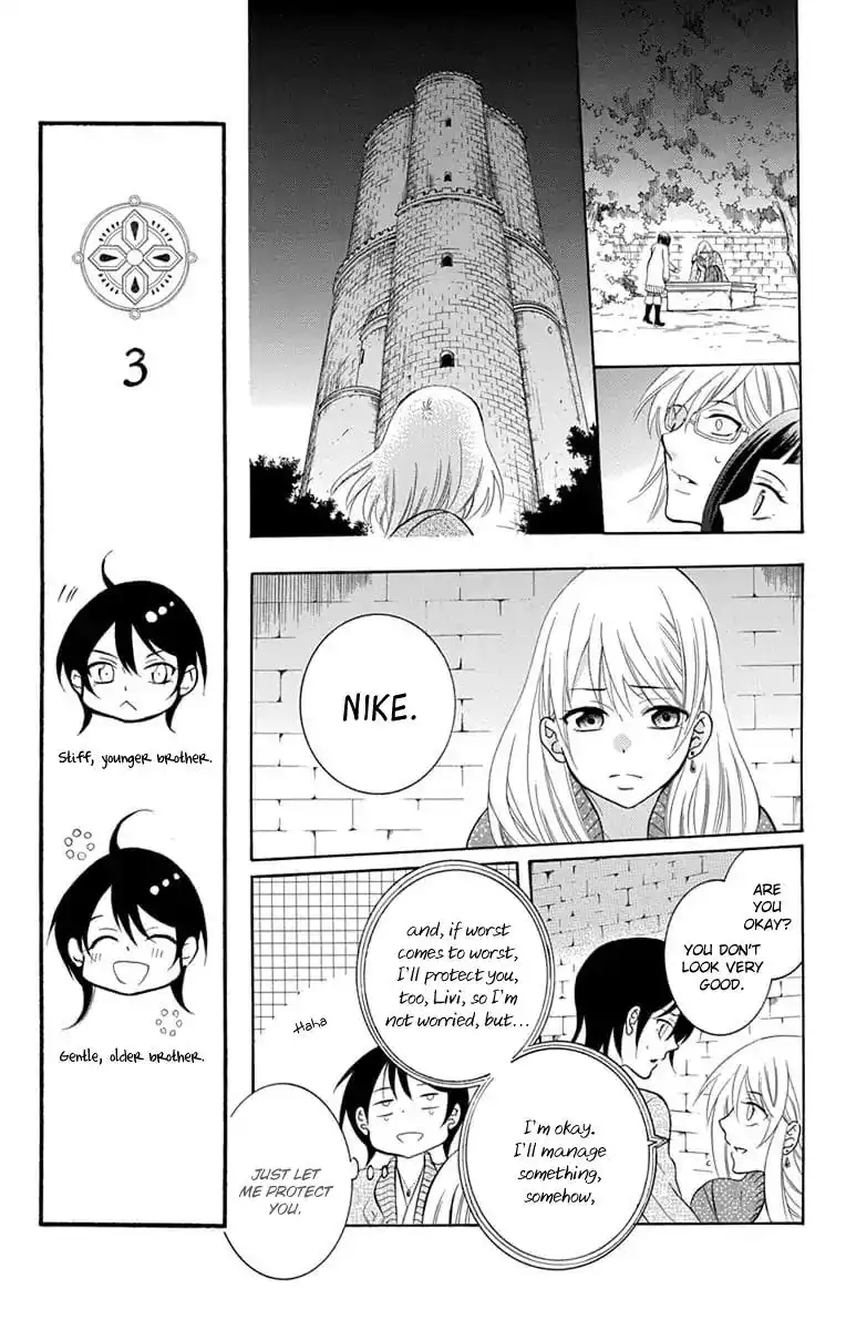 Soredemo Sekai wa Utsukushii Chapter 110 23